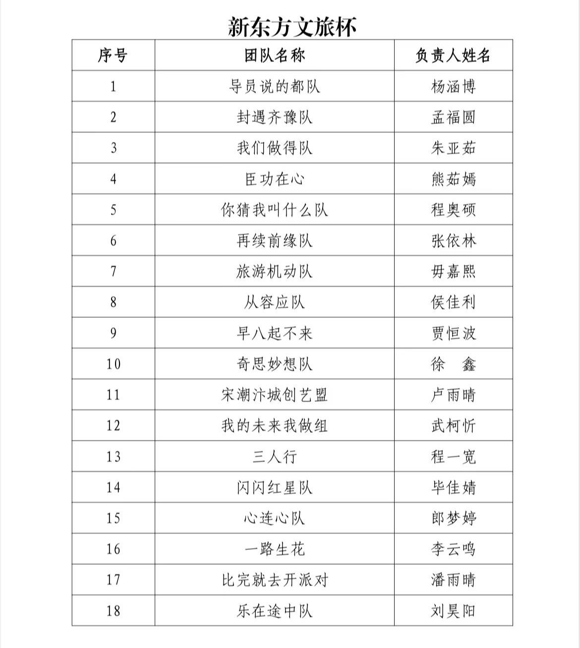m88官网