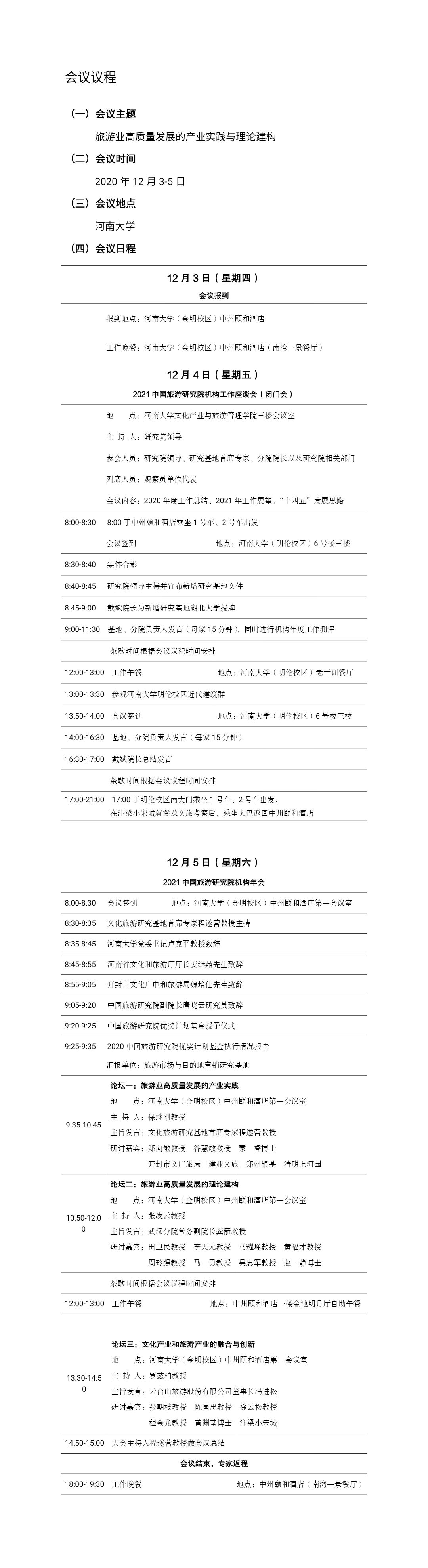 m88官网