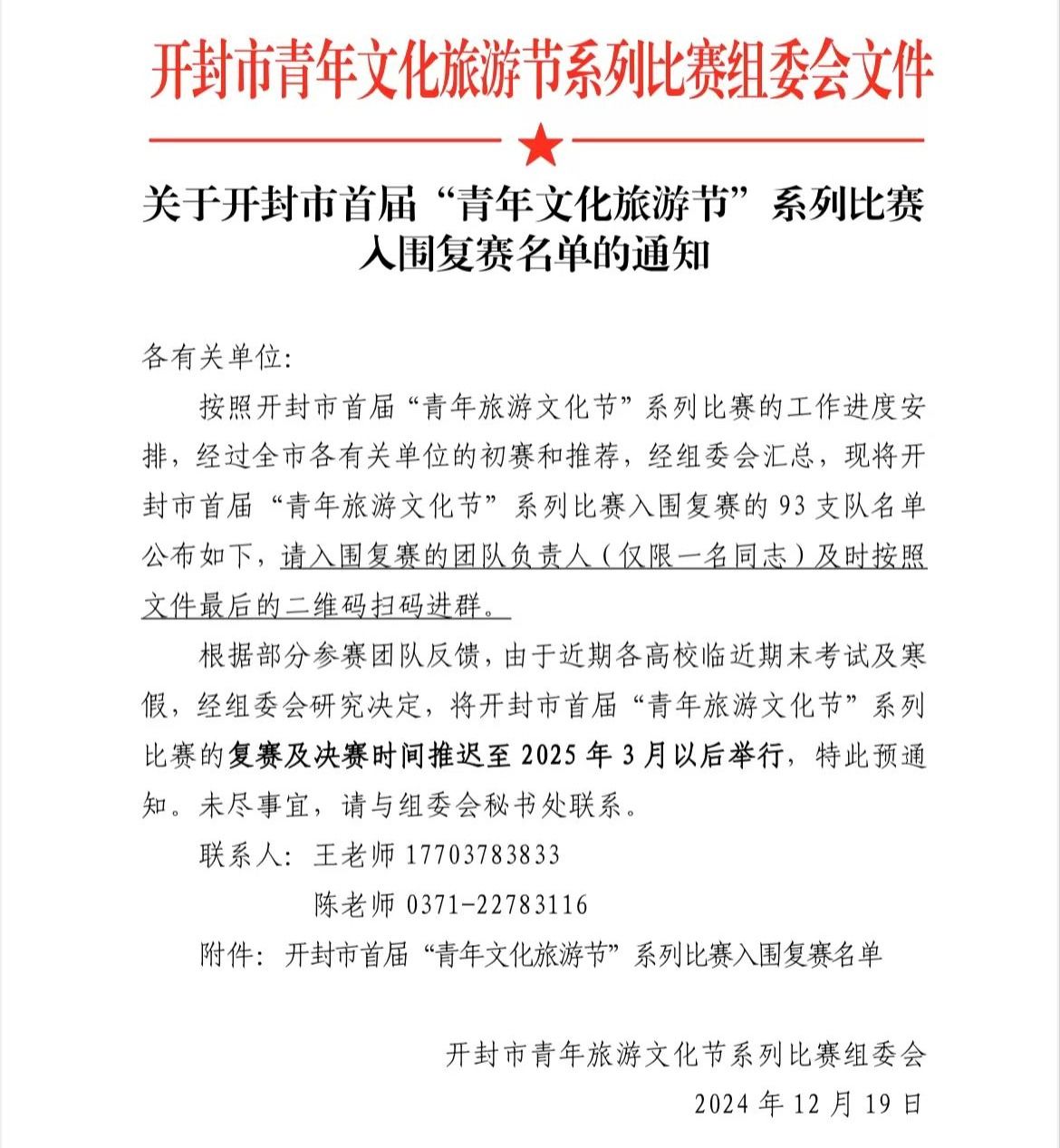 m88官网